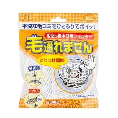 Kokubo Hair Catcher for Bathroom Drain (Made in Japan)