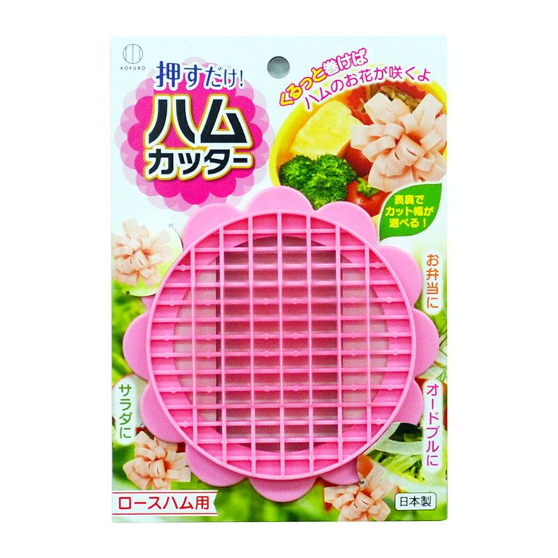 Ham Slicer (Made in Japan)