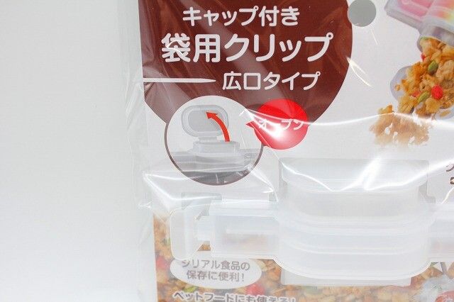 Can Do Wide-Mouth Bag Clip with Cap (Made in China)