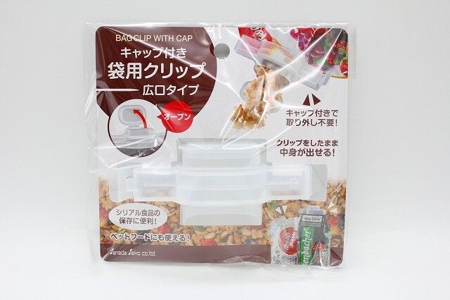 Can Do Wide-Mouth Bag Clip with Cap (Made in China)