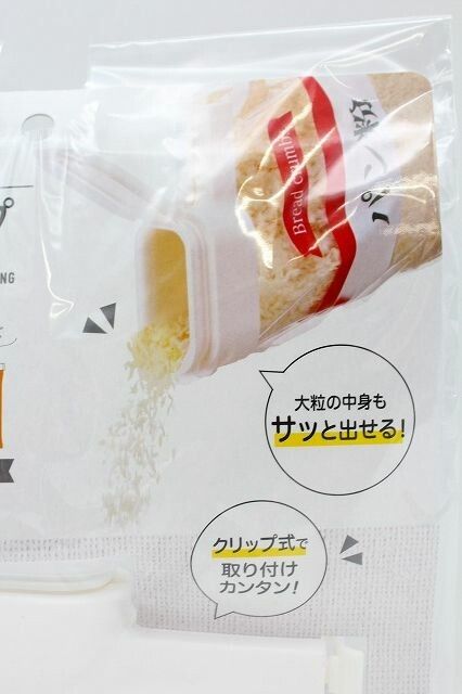 Suruga Wide-Mouth Bag Clip with Spout (Made in China)