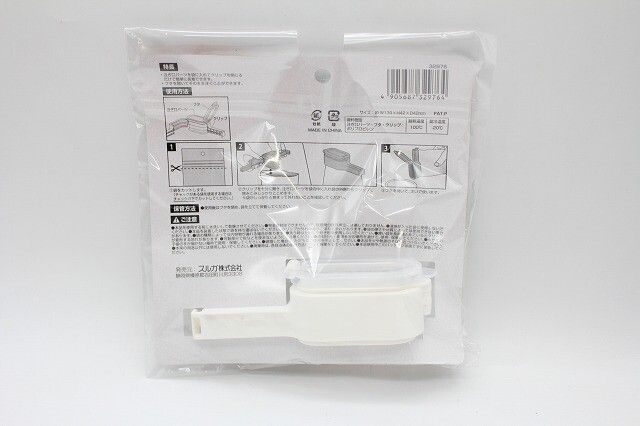 Suruga Wide-Mouth Bag Clip with Spout (Made in China)
