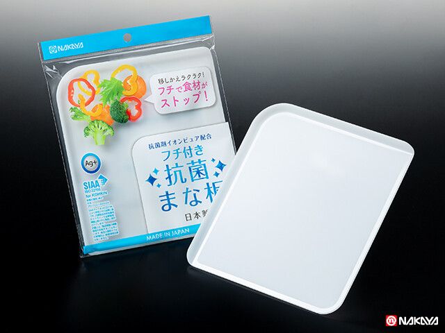 Antibacterial Cutting Board with Juice Groove 244×203×11mm (Made in Japan)