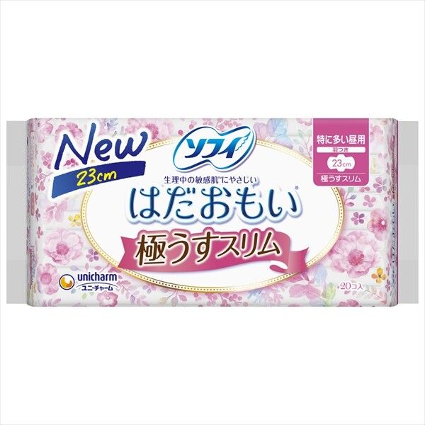 Sofy Hadaomoi Ultra Slim – Heavy Flow Day Use (230mm, With Wings, 20 Pads, Made in Japan)