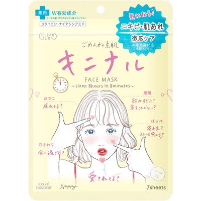 Japanese Facial Beauty Masks