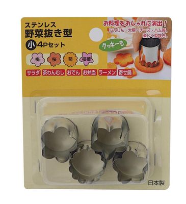Stainless steel mold, biscuits, vegetables, cheese, ham, egg skin 4 pieces. (Made in Japan)
