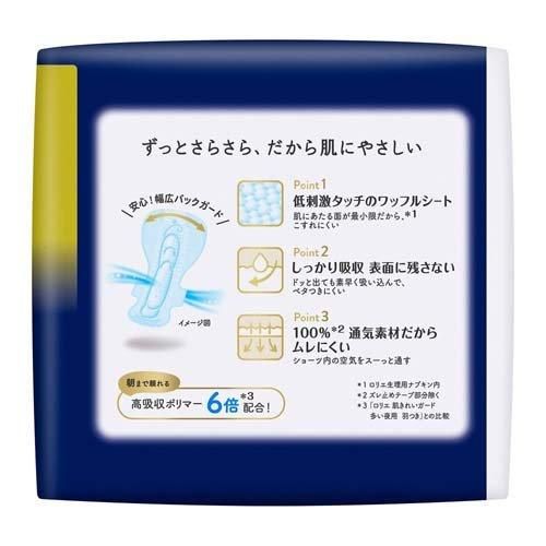 Kao Laurier F (Happy Skin) Ultra-Thin Night Sanitary Napkins 40cm 7 Pads (Made in Japan)