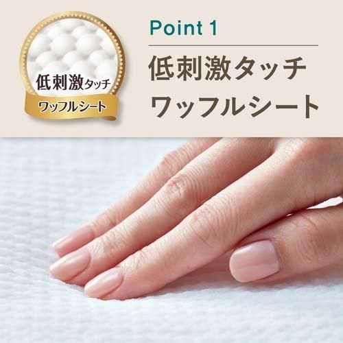 Kao Laurier F (Happy Skin) Ultra-Thin Night Sanitary Napkins 40cm 7 Pads (Made in Japan)