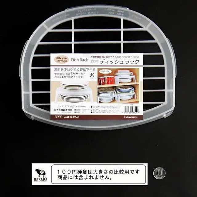 Sanada Dish Rack, Stackable Plate Organizer 27.2×20.7×8.8 cm (Made in Japan)