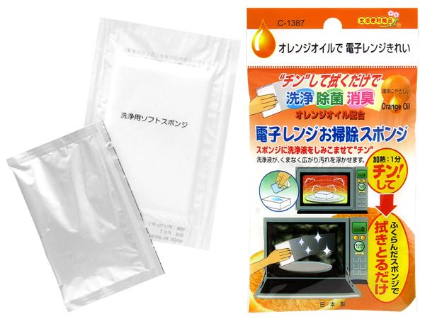 Orange Oil Microwave Cleaner Single-use Pack (Made in Japan)