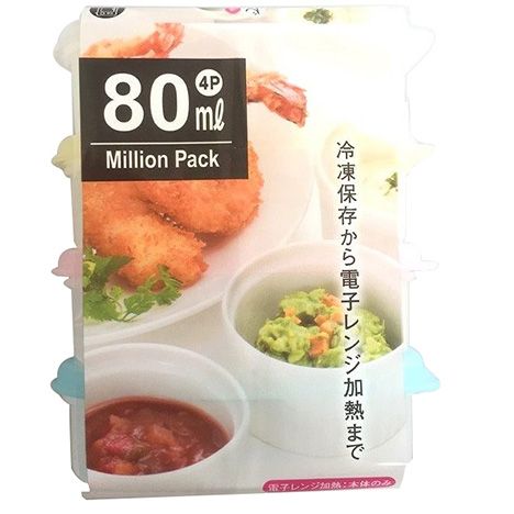 Yamada Million Pack Mini Mini 80 ml ×4 Food Containers (Made in Japan, Microwave &amp; Freezer Safe)
