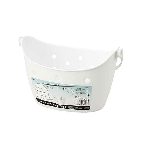 Inomata Pinch Basket Wide White Peg Storage Basket (Made in Japan)