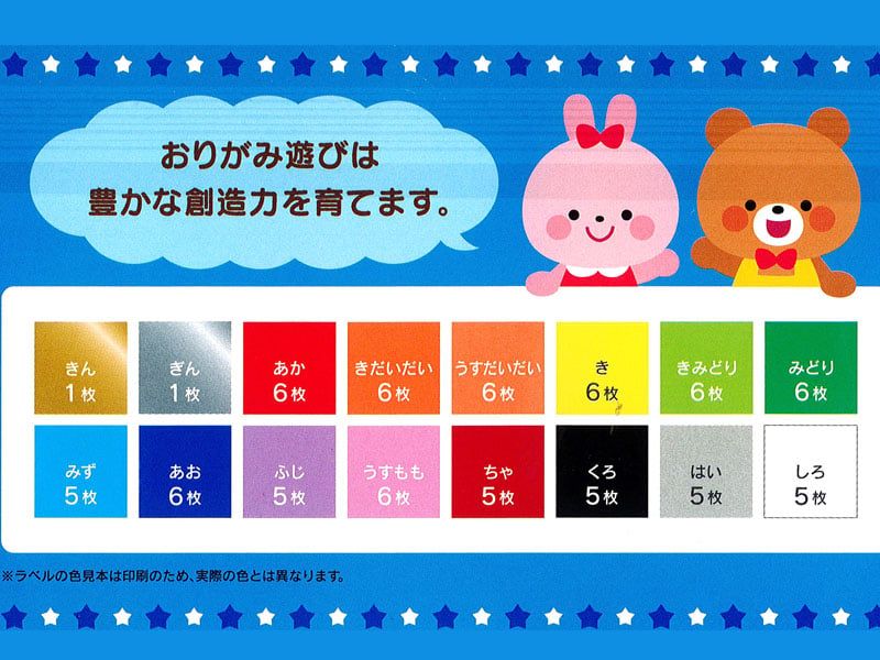 Kyowa Origami Paper 15×15 cm 80 Sheets (16 Colours with Gold &amp; Silver, Made in Japan)