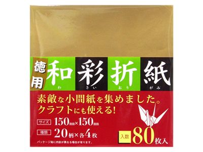 WASAI Japanese Pattern Origami Paper 15×15 cm, 80 Sheets (Made in Japan)