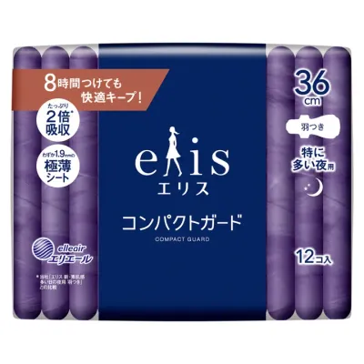 Ellis Compact Guard, Super High flow, Nights, With Wings (36 cm) (12 pcs) (Made in Japan)