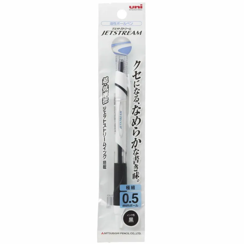 Mitsubishi Jetstream 0.5mm Black Oil-Based Ballpoint Pen (Made in Japan)