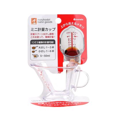 Mini Measuring Cup (70ml)(Made in Vietnam)