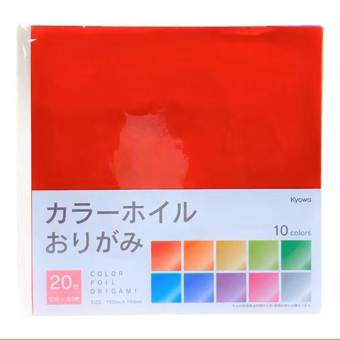 Color Foil Origami 15cm x 15cm 20 Pcs (Made in Japan)