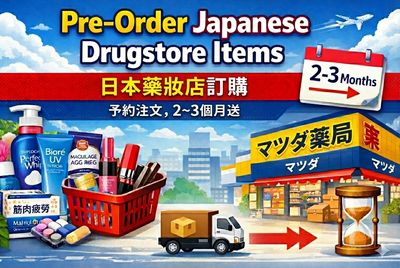 Japan Pharmacy &amp; Beauty Pre-Order