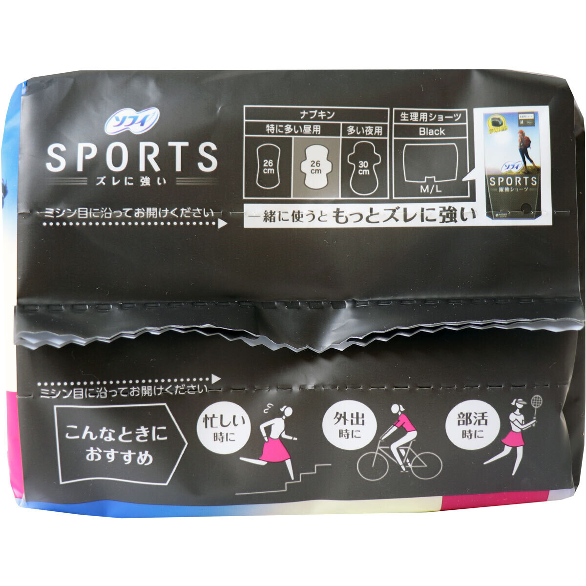 Sofy Sanitary Napkins SPORTS Sport 260 With wings 19 Pcs