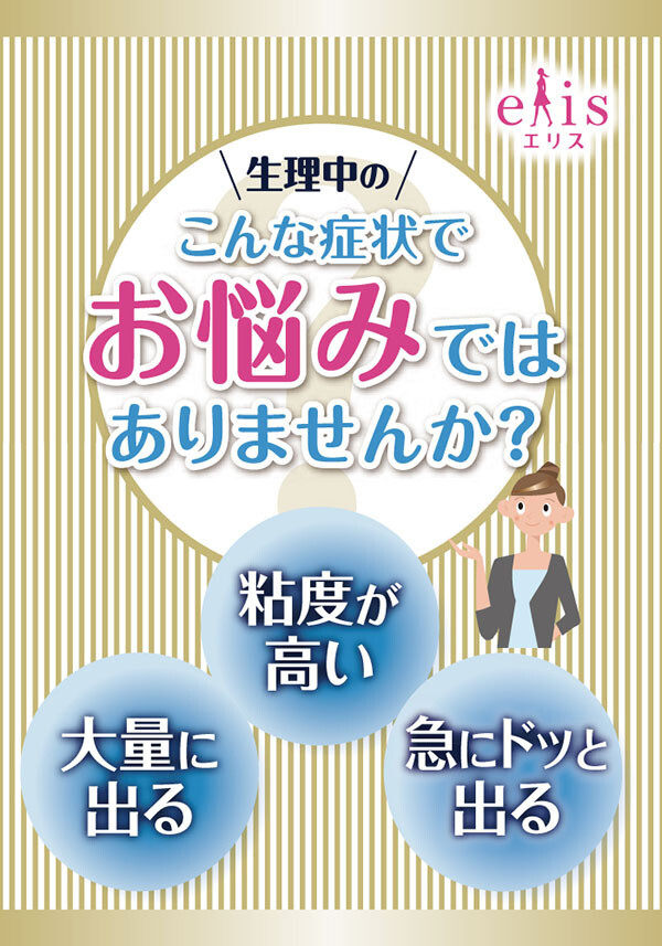 Ellis Worry Parsons Can Use With wings 10 Pcs