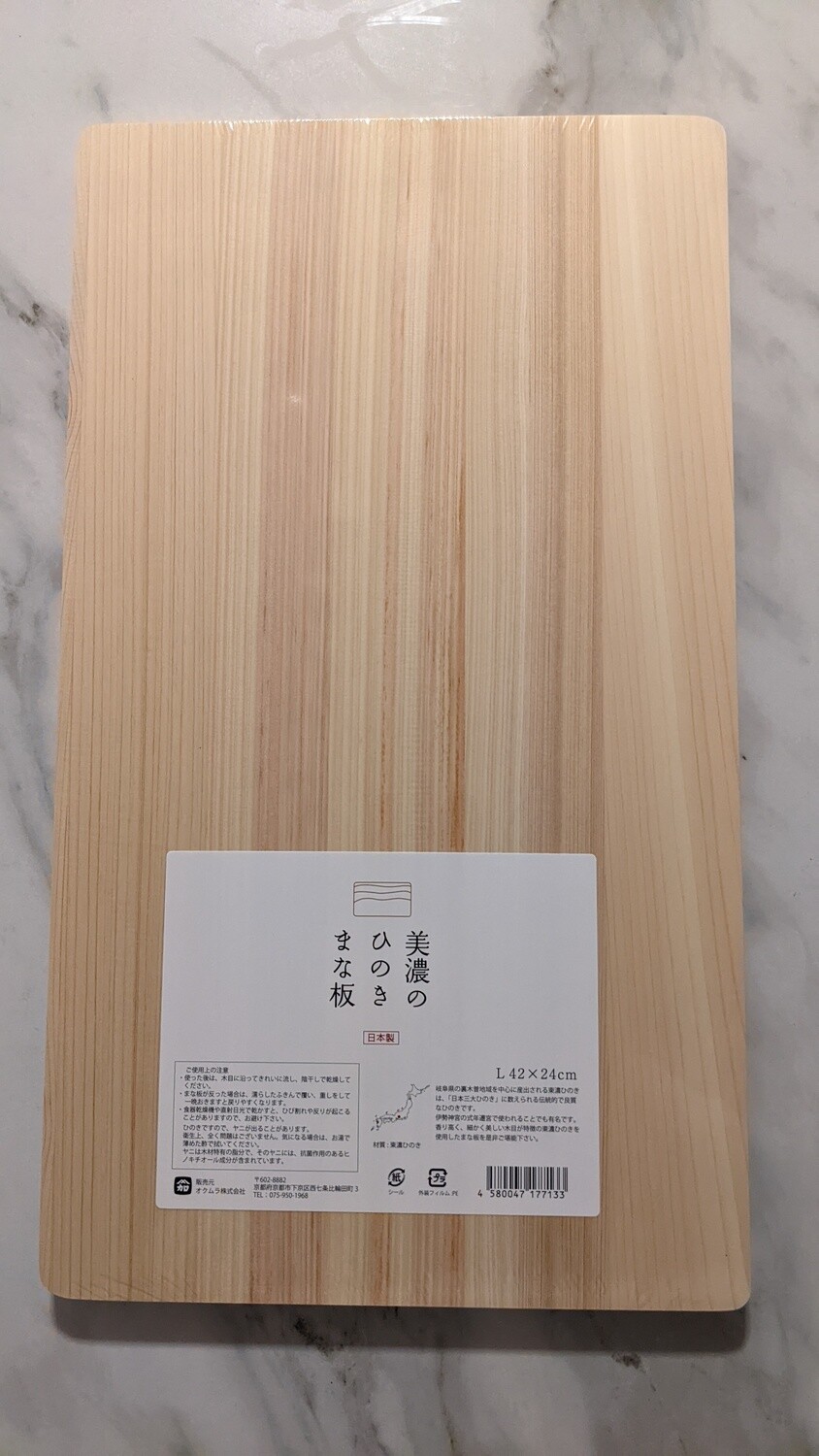 Mino Japanese Cypress Chopping Board 42X24 cm Light-Weight