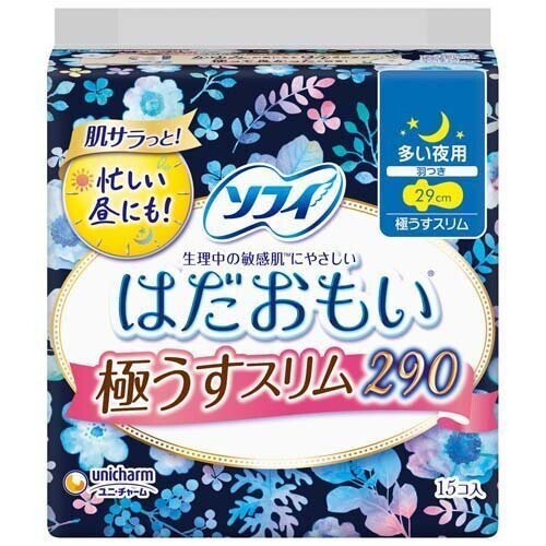 Unicharm Sofy Ultra Thin Slim Nighttime Use for  Heavy Flow With Wings 29cm 15pcs (Made in Japan)