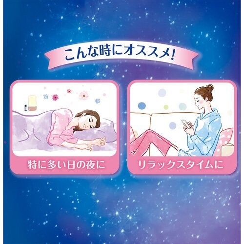 Unicharm Sofy Super-Deep-Sleep Sanitary Panties-shaped Napkins  M/L Size 5 Pcs (Made in Korea)