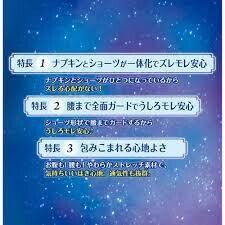 Unicharm Sofy Super-Deep-Sleep Sanitary Panties-shaped Napkins  M/L Size 5 Pcs (Made in Korea)