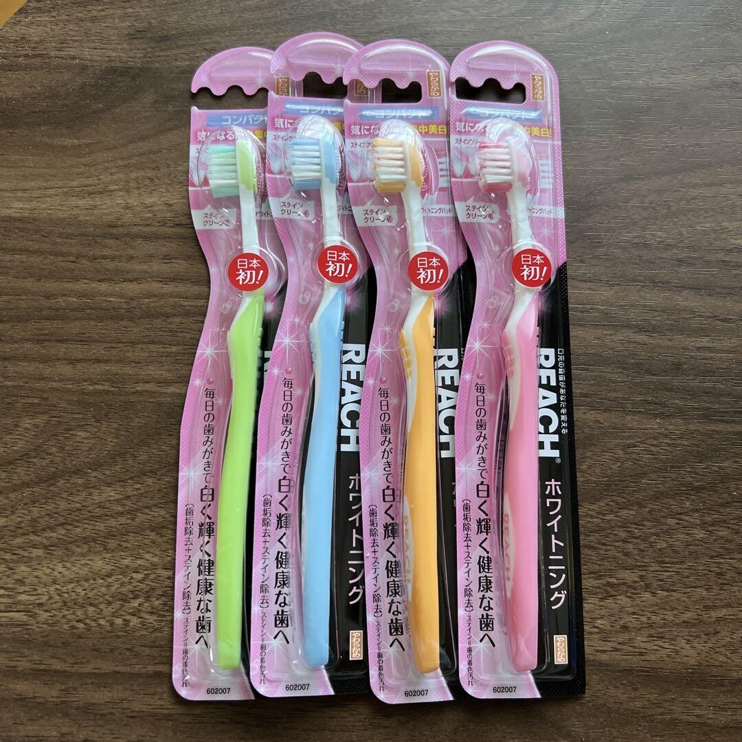 Reach Whitening Ultra Compact Soft Toothbrush (Made in Thailand)