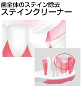 Reach Whitening Ultra Compact Soft Toothbrush (Made in Thailand)