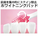 Reach Whitening Ultra Compact Soft Toothbrush (Made in Thailand)