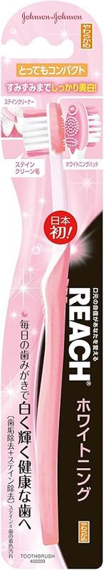 Reach Whitening Ultra Compact Soft Toothbrush (Made in Thailand)