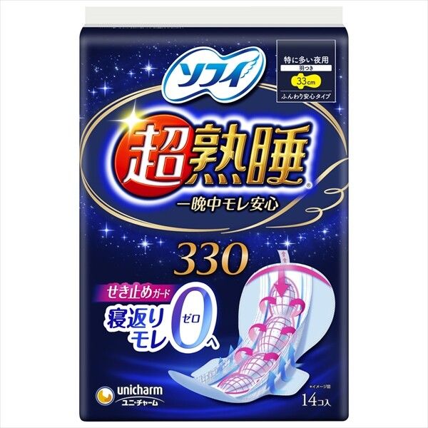 Unicharm Sofy Super-Deep-Sleep Guard Sanitary Napkins 33cm very heavy flow night use 14 Pcs (Made in Japan)
