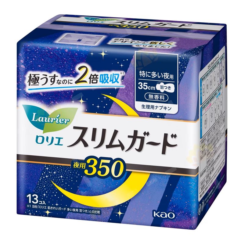 Kao Laurier Slim Guard Extra Heavy Night Pads with Wings 35cm 13pcs (Made in Japan)