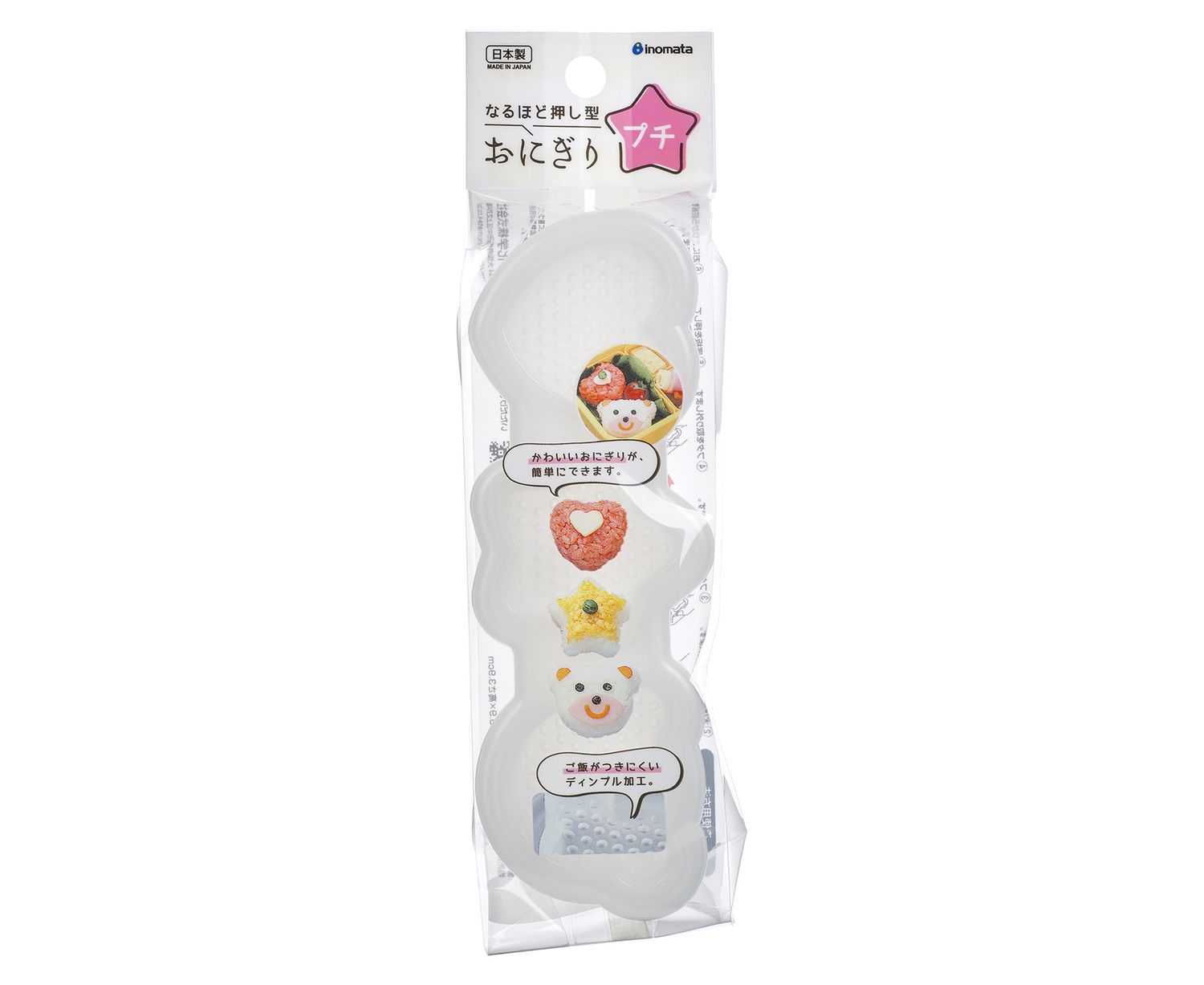 Inomata Sushi &amp; Rice Ball Mold Set (Heart/Star/Bear) (Made in Japan)