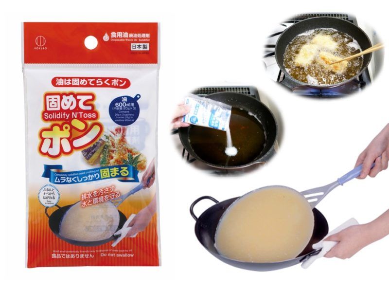 KOKUBO “Katamete Pon” Waste Cooking Oil Solidifier 20g × 3 Sachets (Made in Japan)