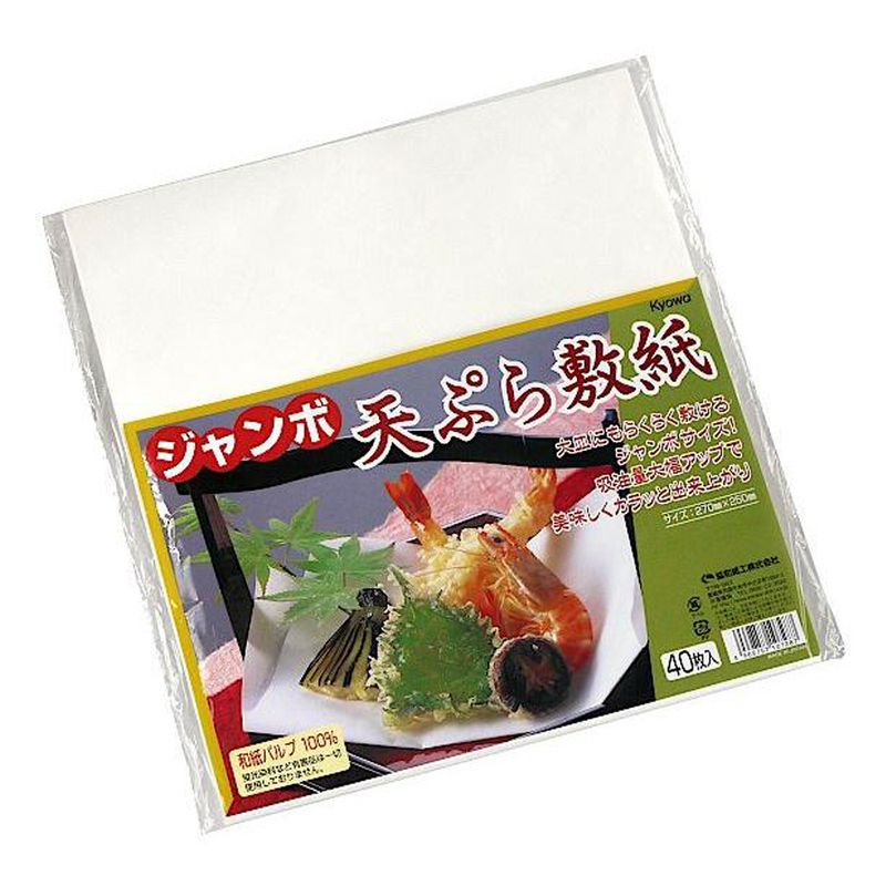 Tempura Oil-Absorbing Paper Sheets (Jumbo) 27×25cm 40pcs (Made in Japan)