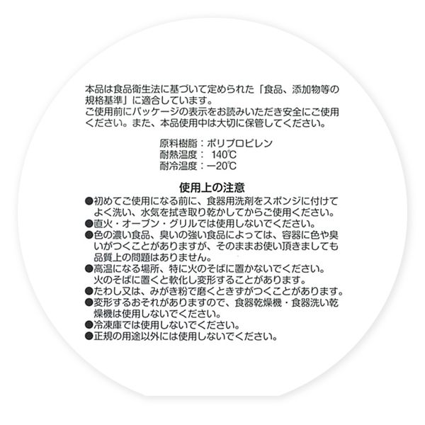 Microwave Sunny-Side-Up Egg Cooker (Made in Japan).