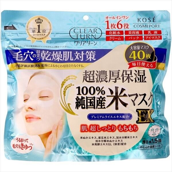 【KOSE COSMEPORT】清透轉換 純國產米 面膜【片狀面膜】