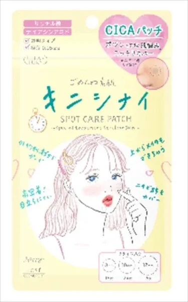 【KOSE Cosmeport】Clear Turn「對不起素肌」無痕修護貼（護膚品）