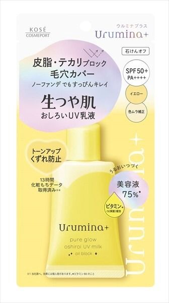 【KOSE Cosmeport】KOSE Cosmeport Urmina Plus 生光澤肌 碎粉感乳液（控油防油光）