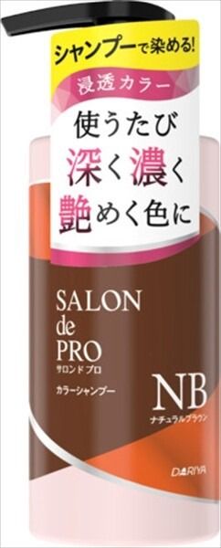 【Dariya】Salon de Pro 彩色洗髮精 ＜自然棕＞【造型】
