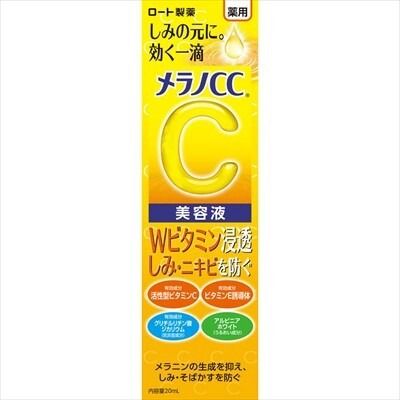【ロート製薬】メラノCC 薬用 しみ集中対策 美容液【化粧品】