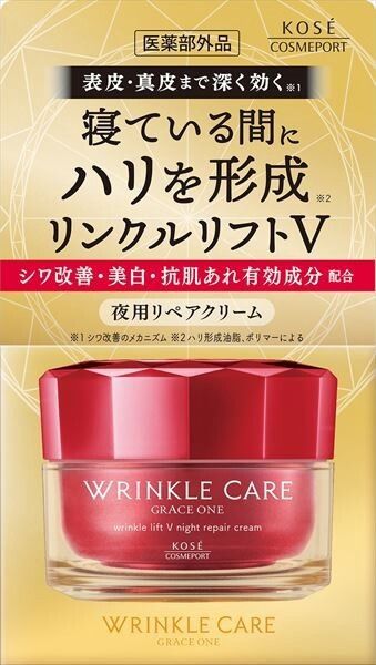 【KOSE Cosmeport】KOSE Cosmeport GRACE ONE 抗皺護理 緊緻提升V 晚間面霜【化妝品】