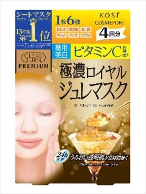 【KOSE Cosmeport】Clear Turn Premium 皇家啫喱面膜 維他命C（片裝面膜）