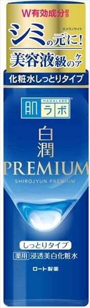 【Rohto】肌研 白潤 Premium 藥用滲透美白化妝水（滋潤型）