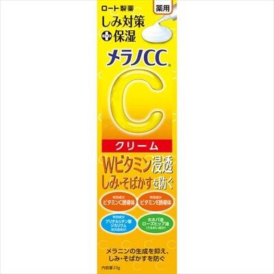 【Rohto】Melano CC 藥用淡斑保濕面霜（護膚品）