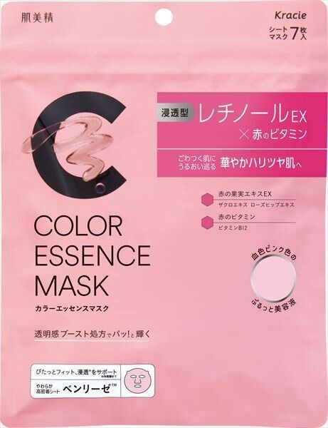 【クラシエ】肌美精 彩色精華面膜 粉色【片狀面膜】