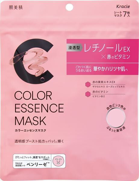 【クラシエ】肌美精 カラーエッセンスマスク ピンク【シートマスク】